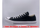 Converse All Star low black/white