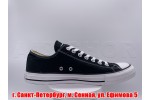 Converse All Star low black/white