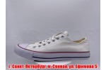 Converse  All Star Low White