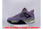 Nike Air Jordan 4 Canyon Purple