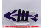 Adidas Niteball 3 purple