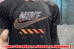 Футболка Nike. Черная. Orange logo