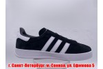 Adidas Broomfield black white