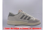 Adidas Forum Low grey/suede/leather